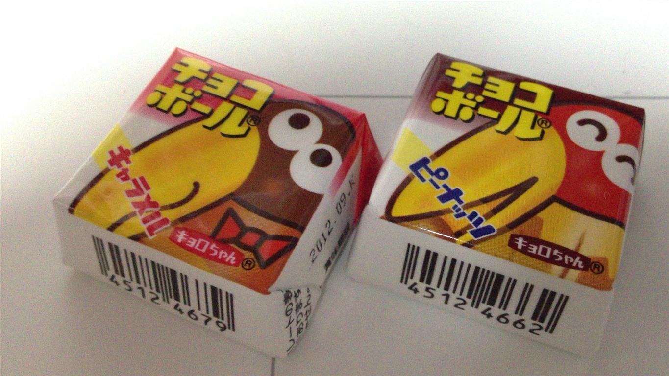 チョコボール X チロルチョコ おいしい食べ物 Diary