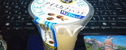 トーラクデザート 夏季限定 アイス カフェ・ラテ