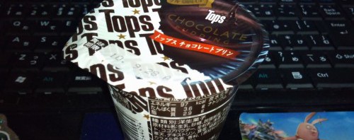 北海道乳業 トップス チョコレートプリン