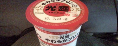 サークルKサンクス 東京池袋の名店「光麺」監修 光麺やわらかプリン