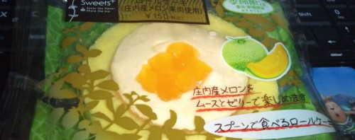 ファミリーマート Sweets+ ロールケーキ(庄内産メロン果肉使用)