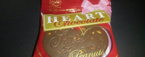 不二家 ハートチョコレート / Fujiya Heart Chocolate