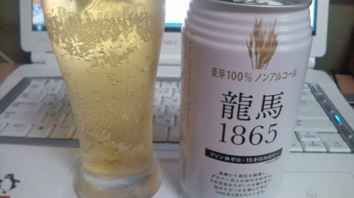 日本ビール 龍馬1865