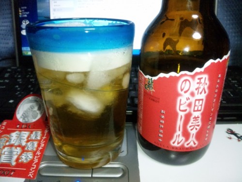 あくらビール　秋田美人のビール