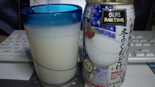 CALPIS BARTIME 紅茶香る 冬のくちどけ / カルピス バータイム