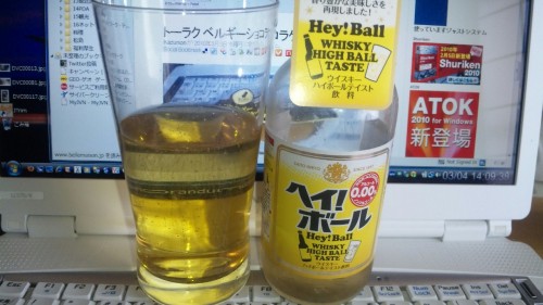 齋藤飲料 ヘイ！ボール / Hey! Ball HIGH BALL TASE