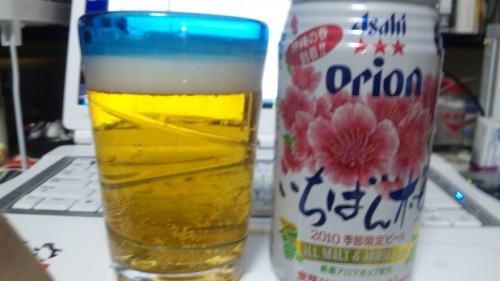 アサヒビール　オリオンいちばん桜