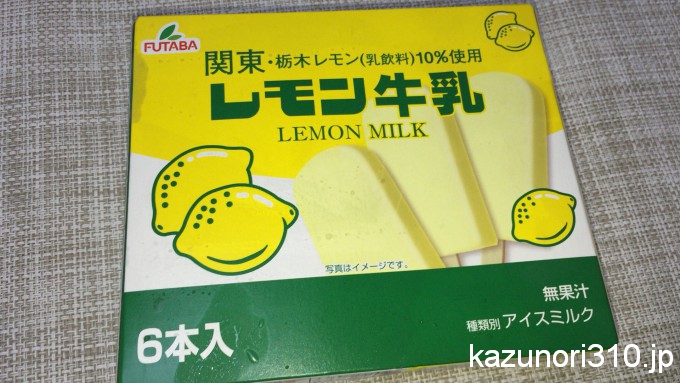 フタバ食品 レモン牛乳アイスバー