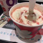 at McDonald’s (マクドナルド 仙台中央通り店)