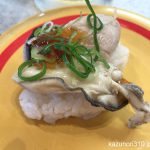 #瀬戸内海産 #蒸し牡蠣 #ポン酢ジュレ #かっぱ寿司