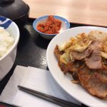 #お肉たっぷり回鍋肉定食 #松屋